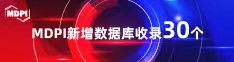 操中国女人逼黄色网站喜报 | 11月，30个期刊被数据库收录！